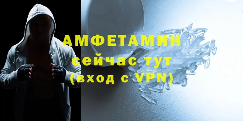 Amphetamine VHQ  кракен онион  Бодайбо  дарнет шоп 