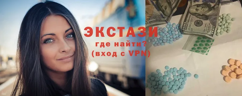 закладка  Бодайбо  ЭКСТАЗИ MDMA 