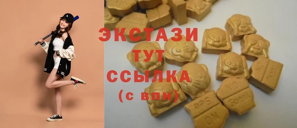 MDMA Богданович