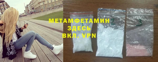 MDMA Богданович