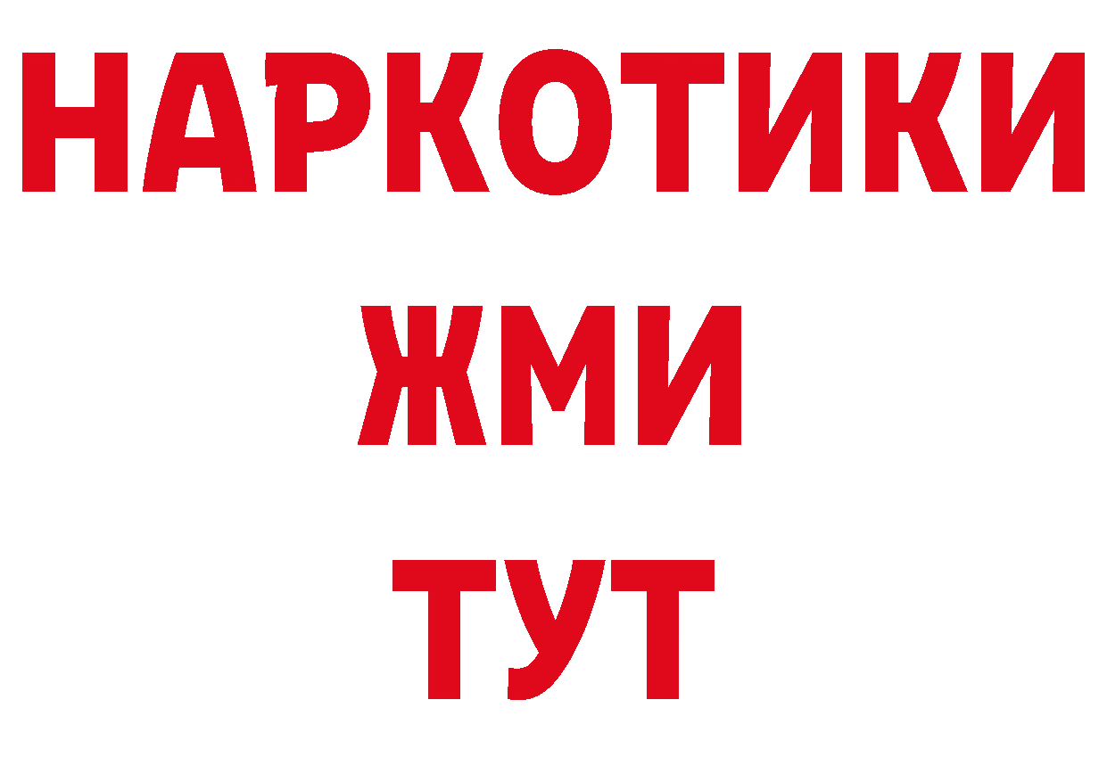 Героин VHQ как зайти даркнет МЕГА Бодайбо