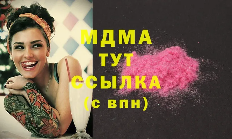 MDMA VHQ Бодайбо