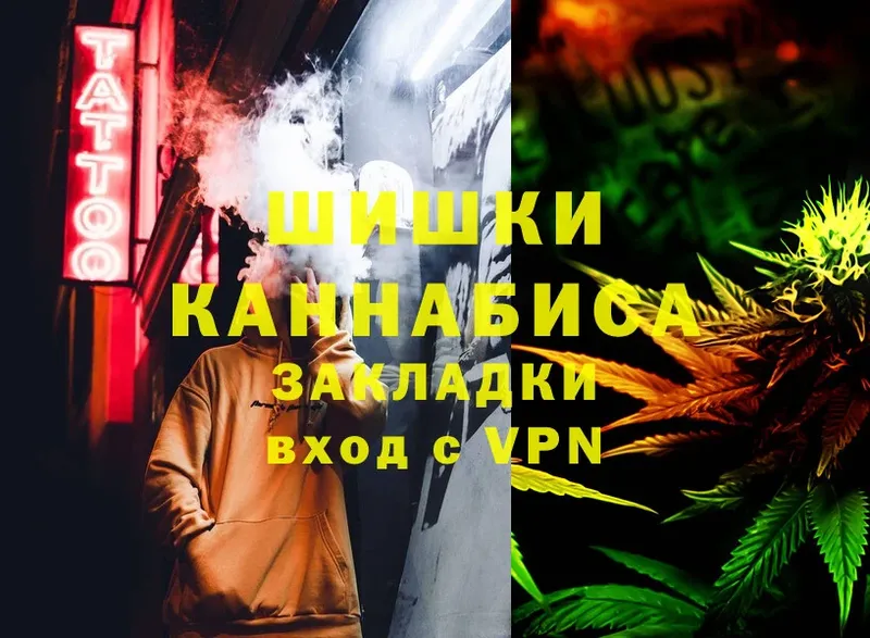 Шишки марихуана OG Kush  закладки  Бодайбо 